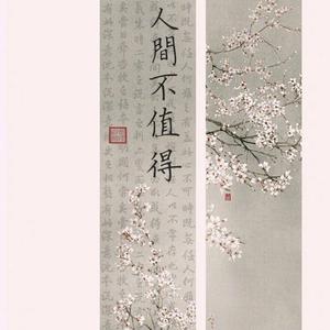 成人毛片一区二区三区
